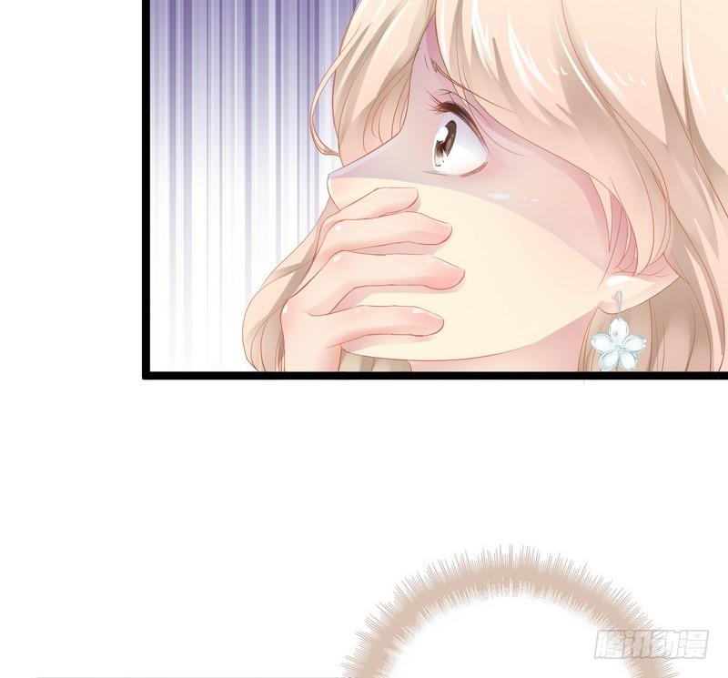 Thần Bí Đế Thiếu Điềm Sủng Thê Chapter 1 - Trang 2