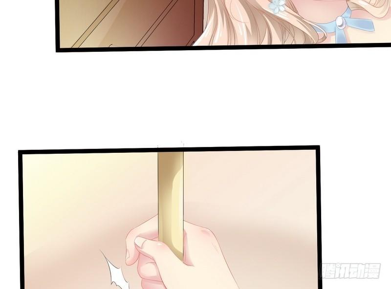 Thần Bí Đế Thiếu Điềm Sủng Thê Chapter 1 - Trang 2