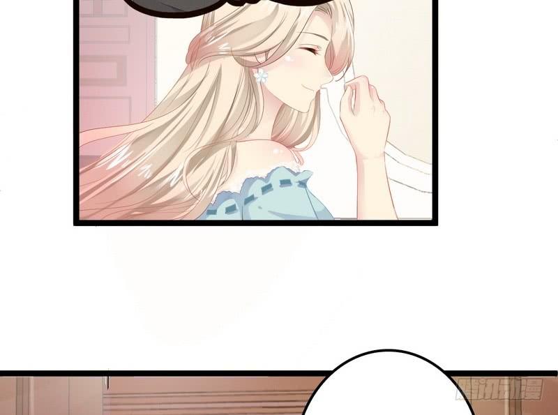 Thần Bí Đế Thiếu Điềm Sủng Thê Chapter 1 - Trang 2