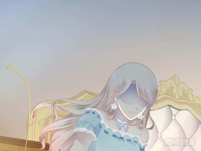 Thần Bí Đế Thiếu Điềm Sủng Thê Chapter 1 - Trang 2