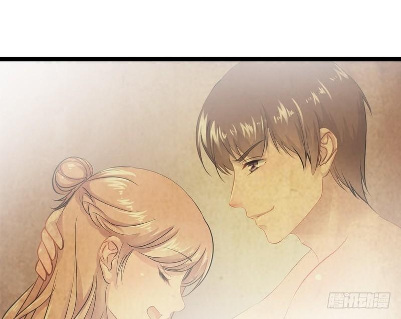 Thần Bí Đế Thiếu Điềm Sủng Thê Chapter 3 - Trang 2