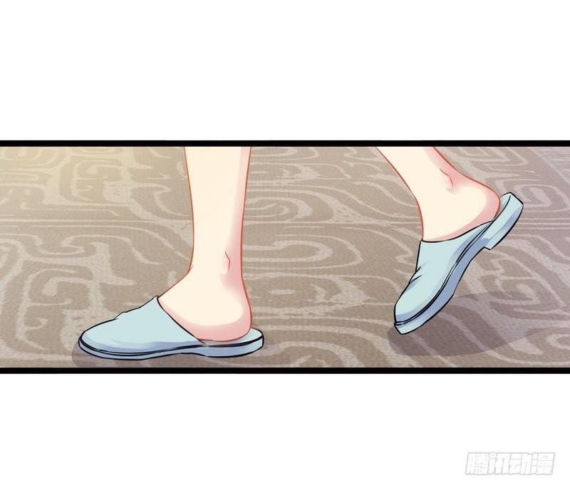 Thần Bí Đế Thiếu Điềm Sủng Thê Chapter 3 - Trang 2