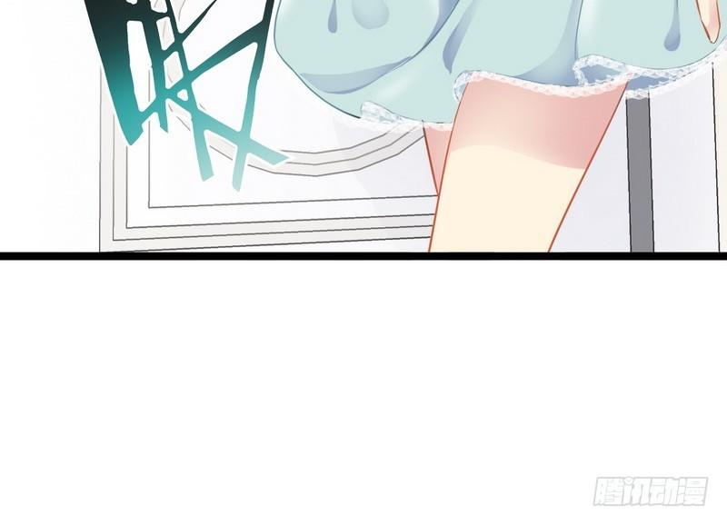 Thần Bí Đế Thiếu Điềm Sủng Thê Chapter 3 - Trang 2