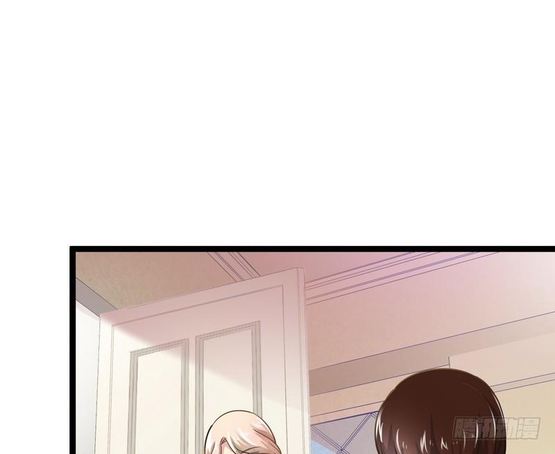 Thần Bí Đế Thiếu Điềm Sủng Thê Chapter 3 - Trang 2