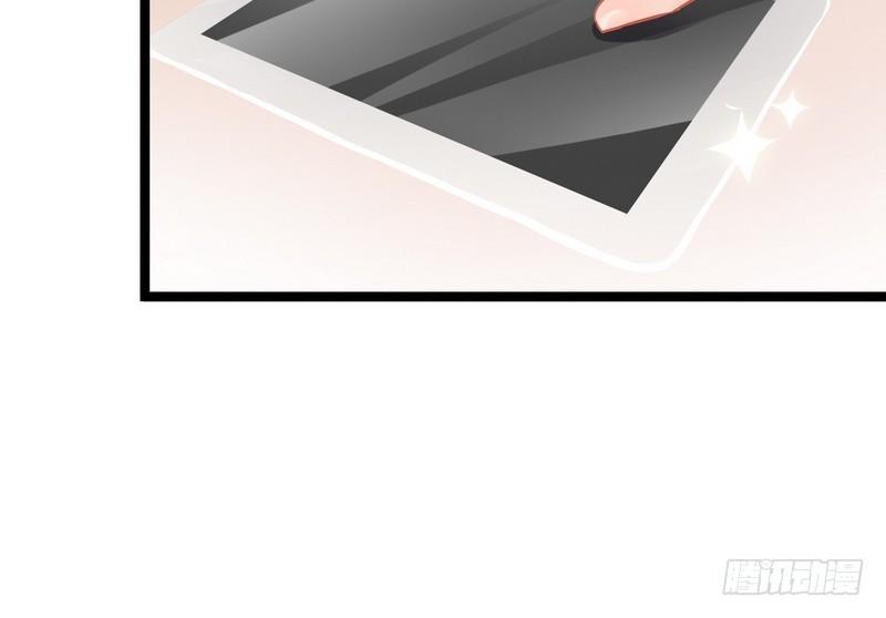 Thần Bí Đế Thiếu Điềm Sủng Thê Chapter 3 - Trang 2