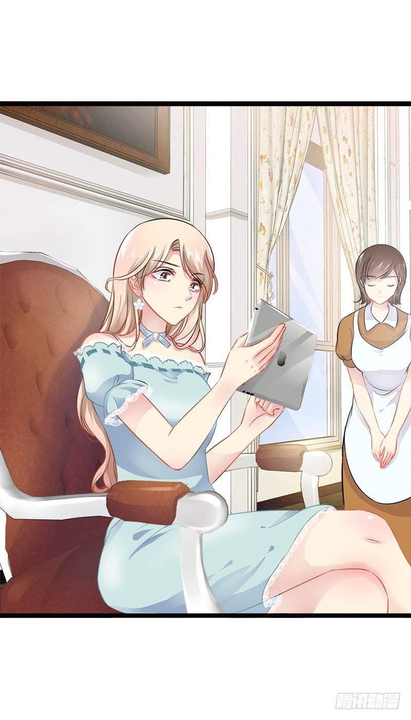 Thần Bí Đế Thiếu Điềm Sủng Thê Chapter 3 - Trang 2