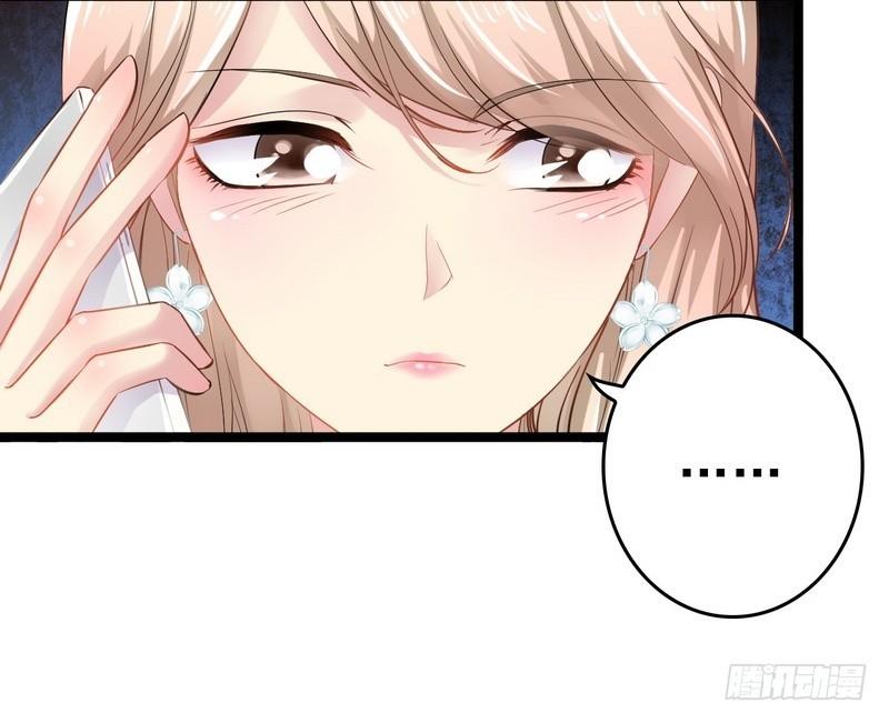 Thần Bí Đế Thiếu Điềm Sủng Thê Chapter 3 - Trang 2