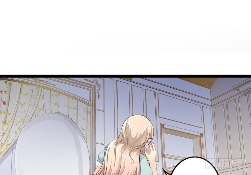 Thần Bí Đế Thiếu Điềm Sủng Thê Chapter 3 - Trang 2