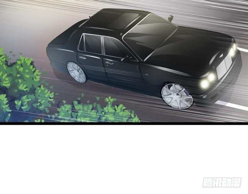 Thần Bí Đế Thiếu Điềm Sủng Thê Chapter 3 - Trang 2