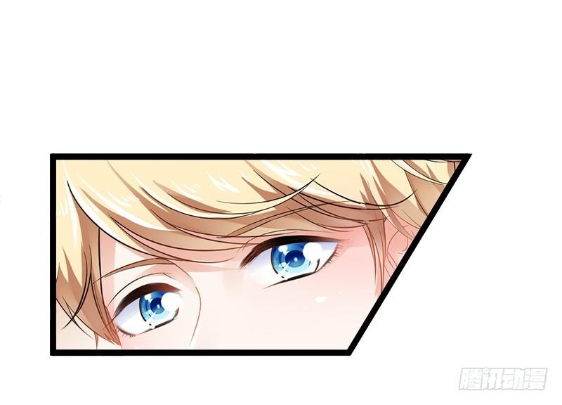 Thần Bí Đế Thiếu Điềm Sủng Thê Chapter 4 - Trang 2