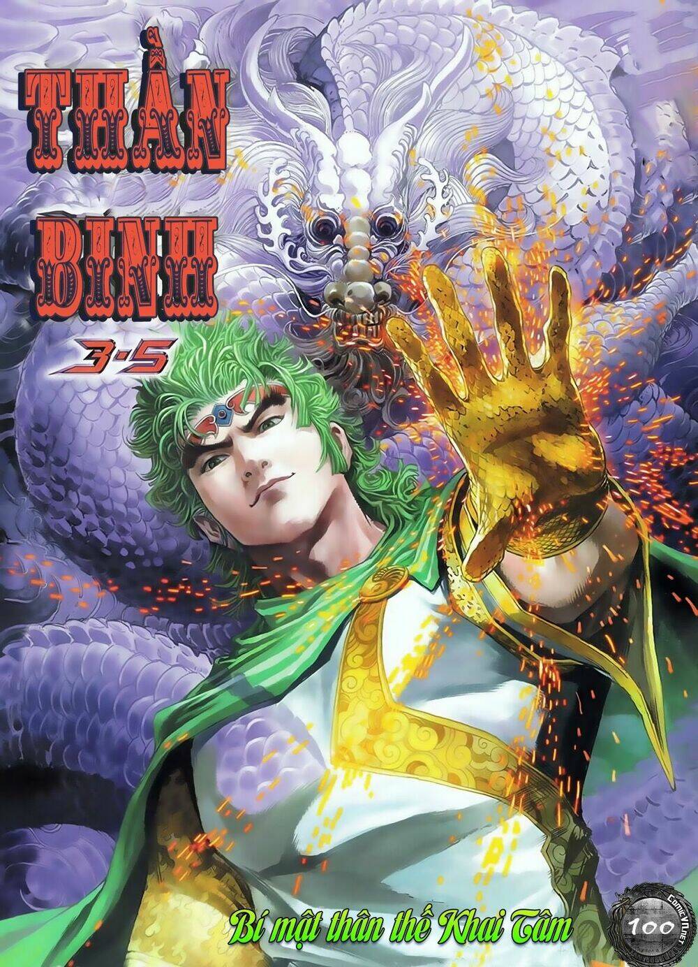 Thần Binh Huyền Kỳ 3+3.5 Chapter 100 - Trang 2