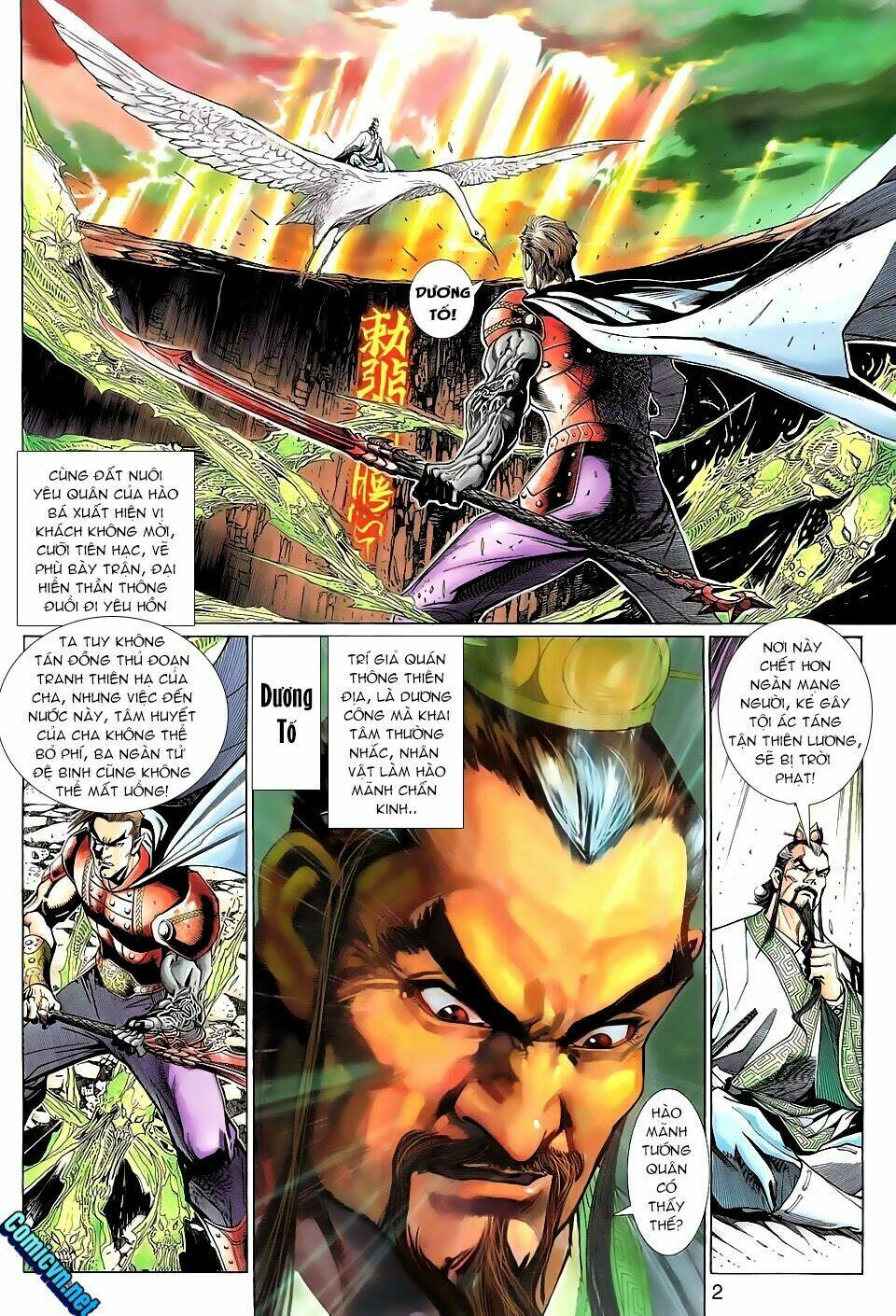 Thần Binh Huyền Kỳ 3+3.5 Chapter 100 - Trang 2