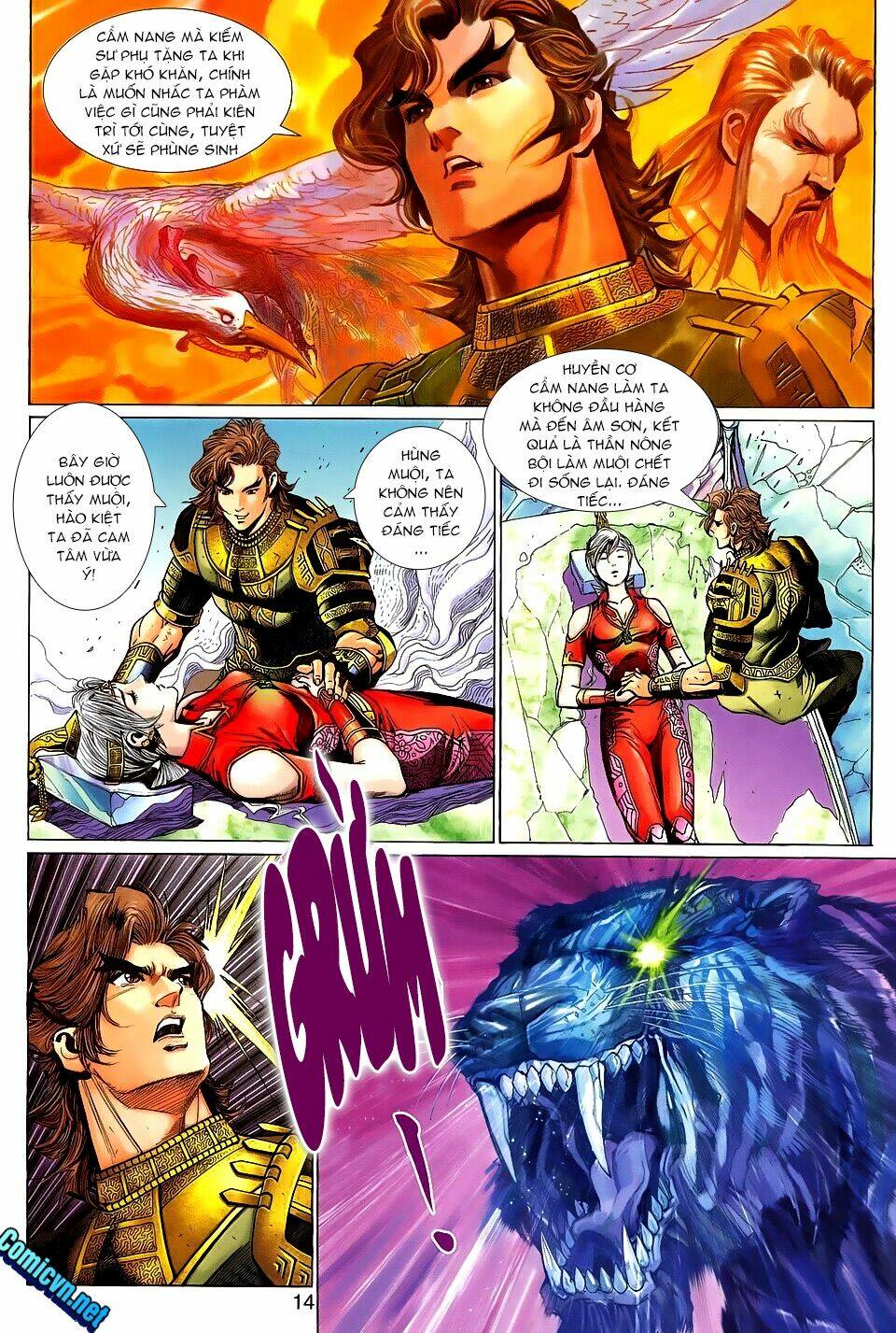 Thần Binh Huyền Kỳ 3+3.5 Chapter 101 - Trang 2