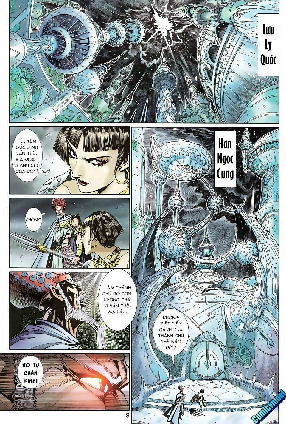 Thần Binh Huyền Kỳ 3+3.5 Chapter 104 - Trang 2