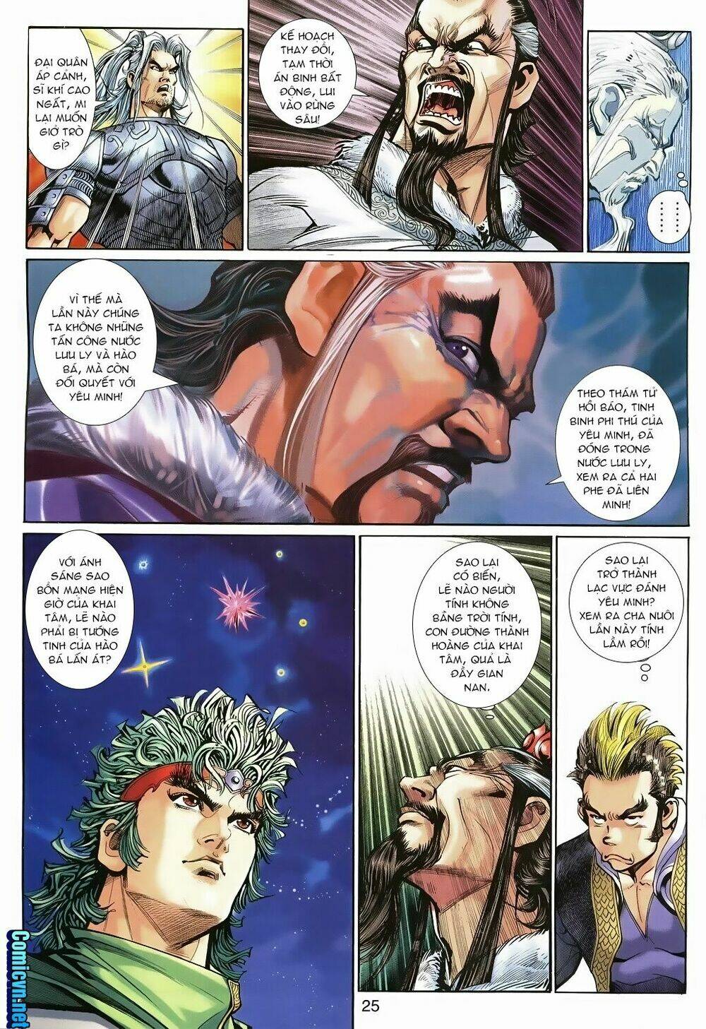 Thần Binh Huyền Kỳ 3+3.5 Chapter 105 - Trang 2