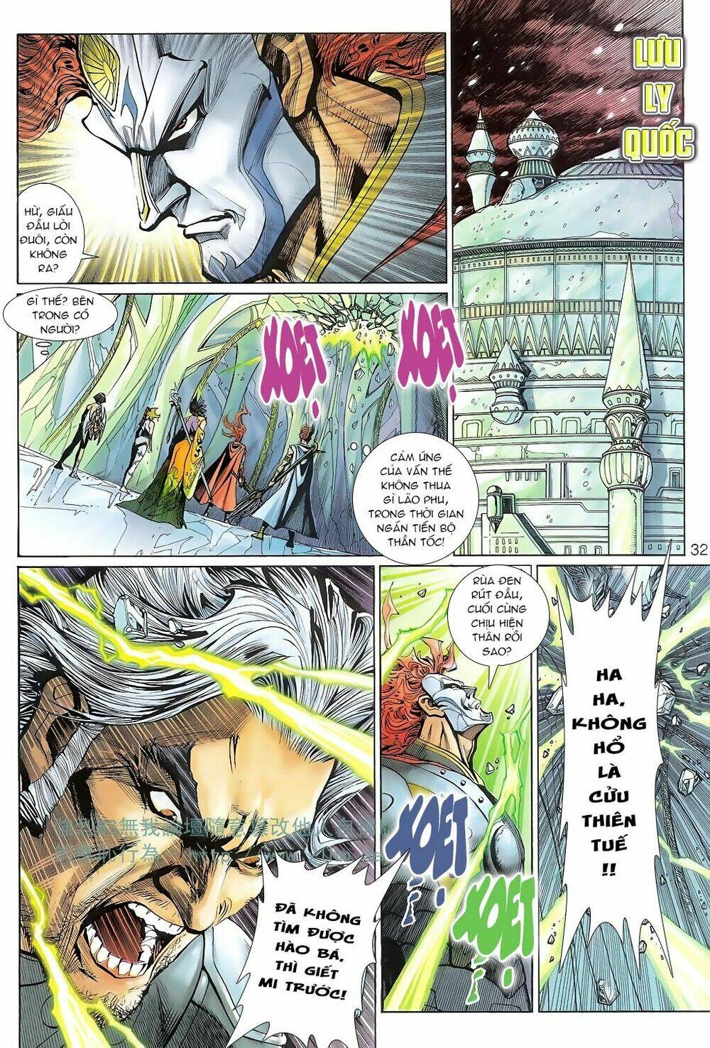 Thần Binh Huyền Kỳ 3+3.5 Chapter 110 - Trang 2