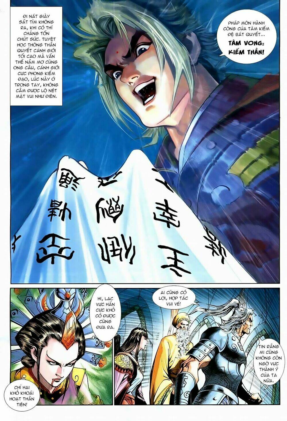 Thần Binh Huyền Kỳ 3+3.5 Chapter 111 - Trang 2