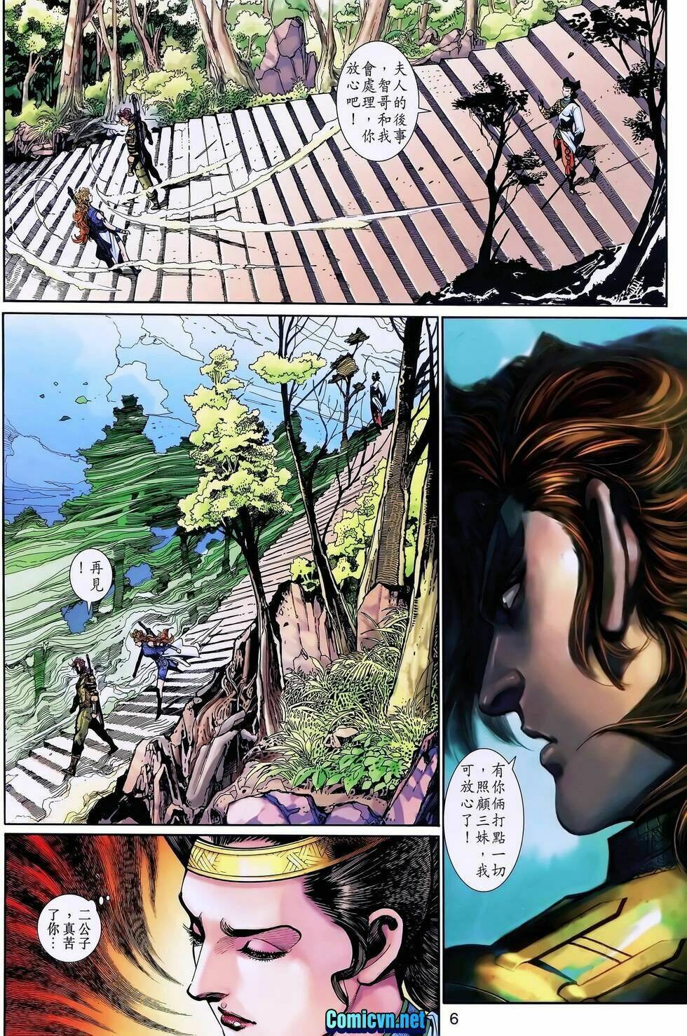 Thần Binh Huyền Kỳ 3+3.5 Chapter 120 - Trang 2