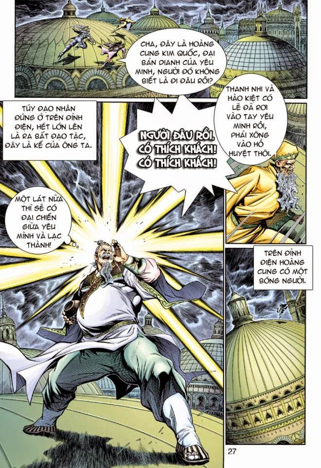 Thần Binh Huyền Kỳ 3+3.5 Chapter 13 - Trang 2