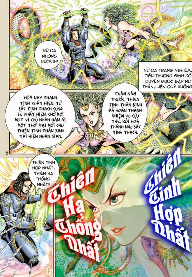 Thần Binh Huyền Kỳ 3+3.5 Chapter 14 - Trang 2