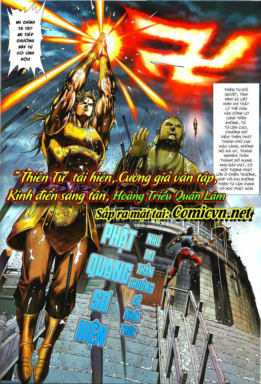 Thần Binh Huyền Kỳ 3+3.5 Chapter 140.2 - Trang 2