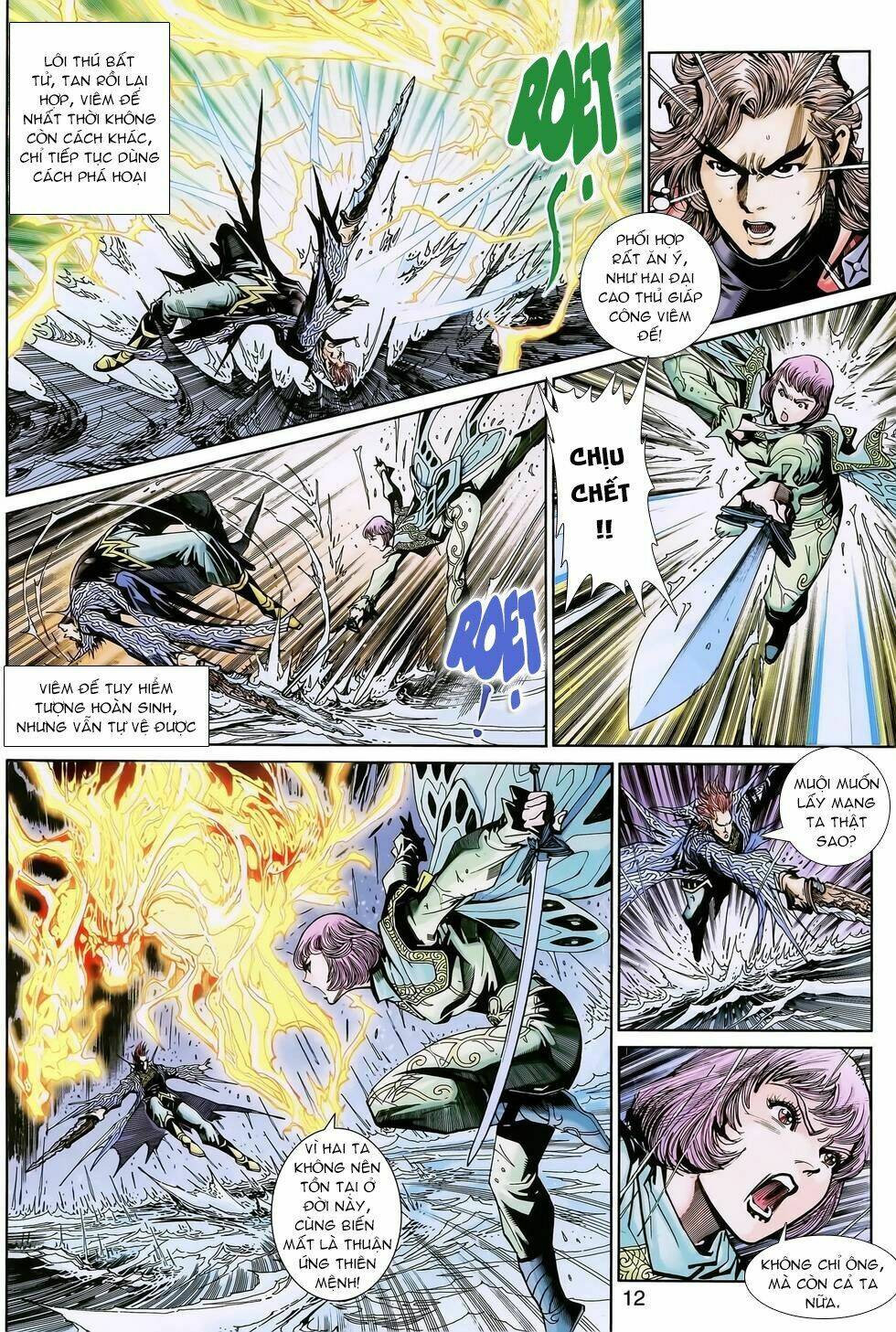 Thần Binh Huyền Kỳ 3+3.5 Chapter 148 - Trang 2