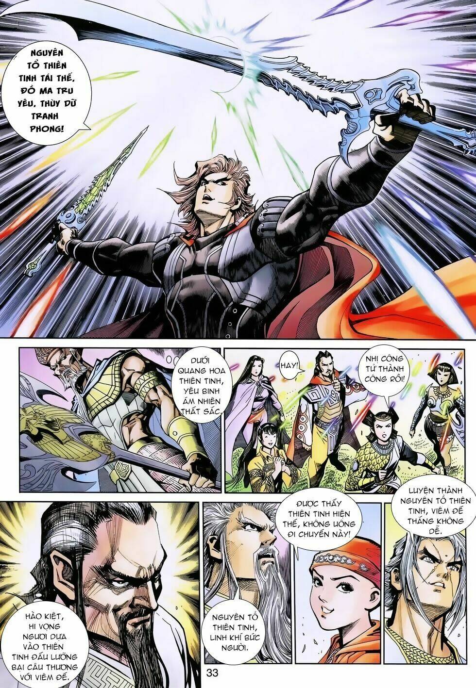 Thần Binh Huyền Kỳ 3+3.5 Chapter 151.2 - Trang 2