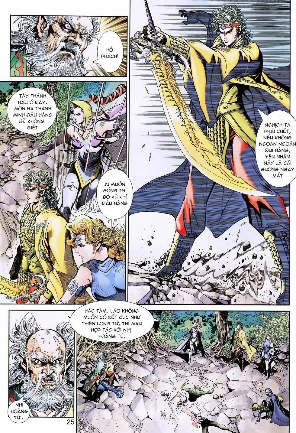 Thần Binh Huyền Kỳ 3+3.5 Chapter 158.2 - Trang 2