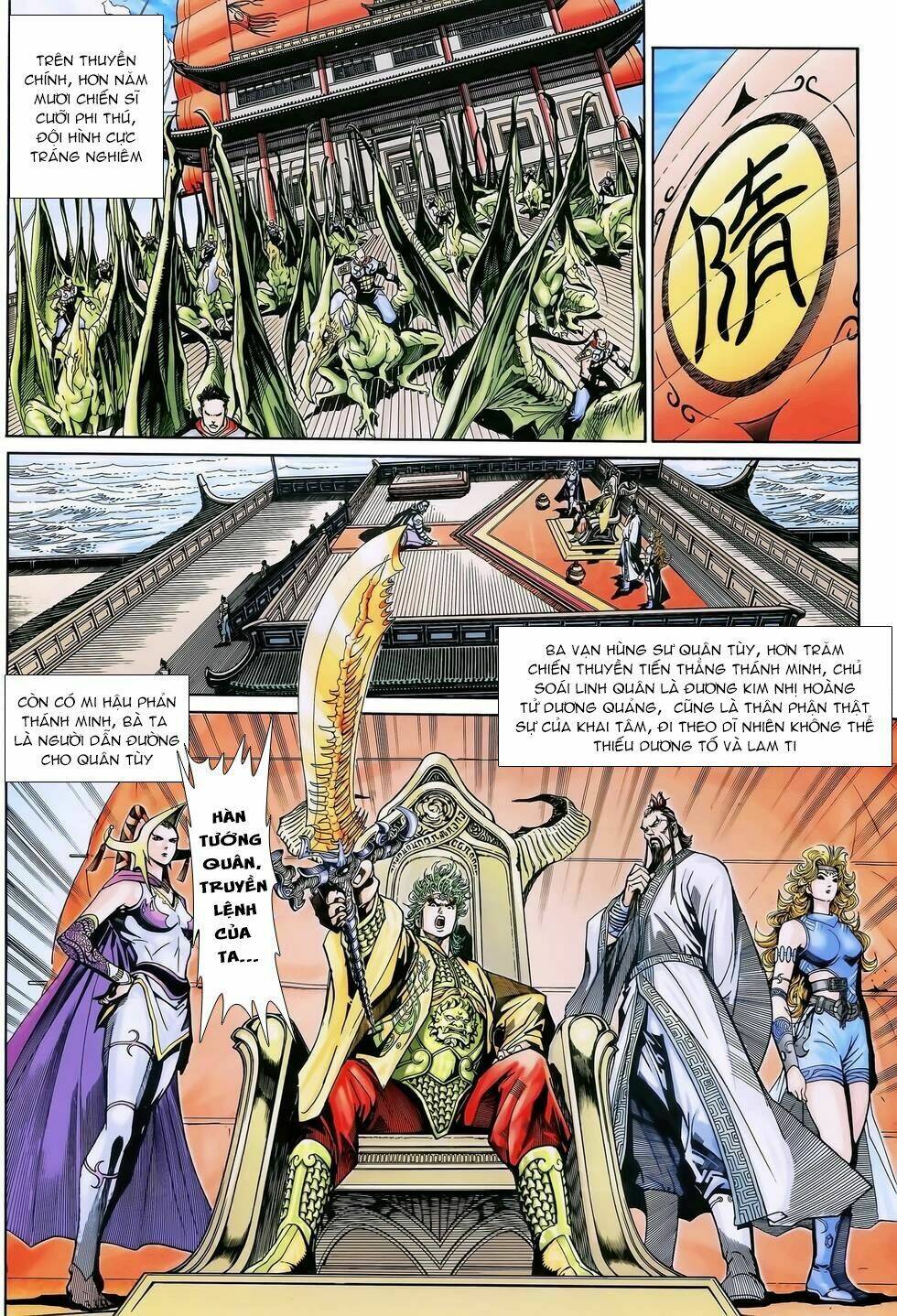 Thần Binh Huyền Kỳ 3+3.5 Chapter 158.2 - Trang 2