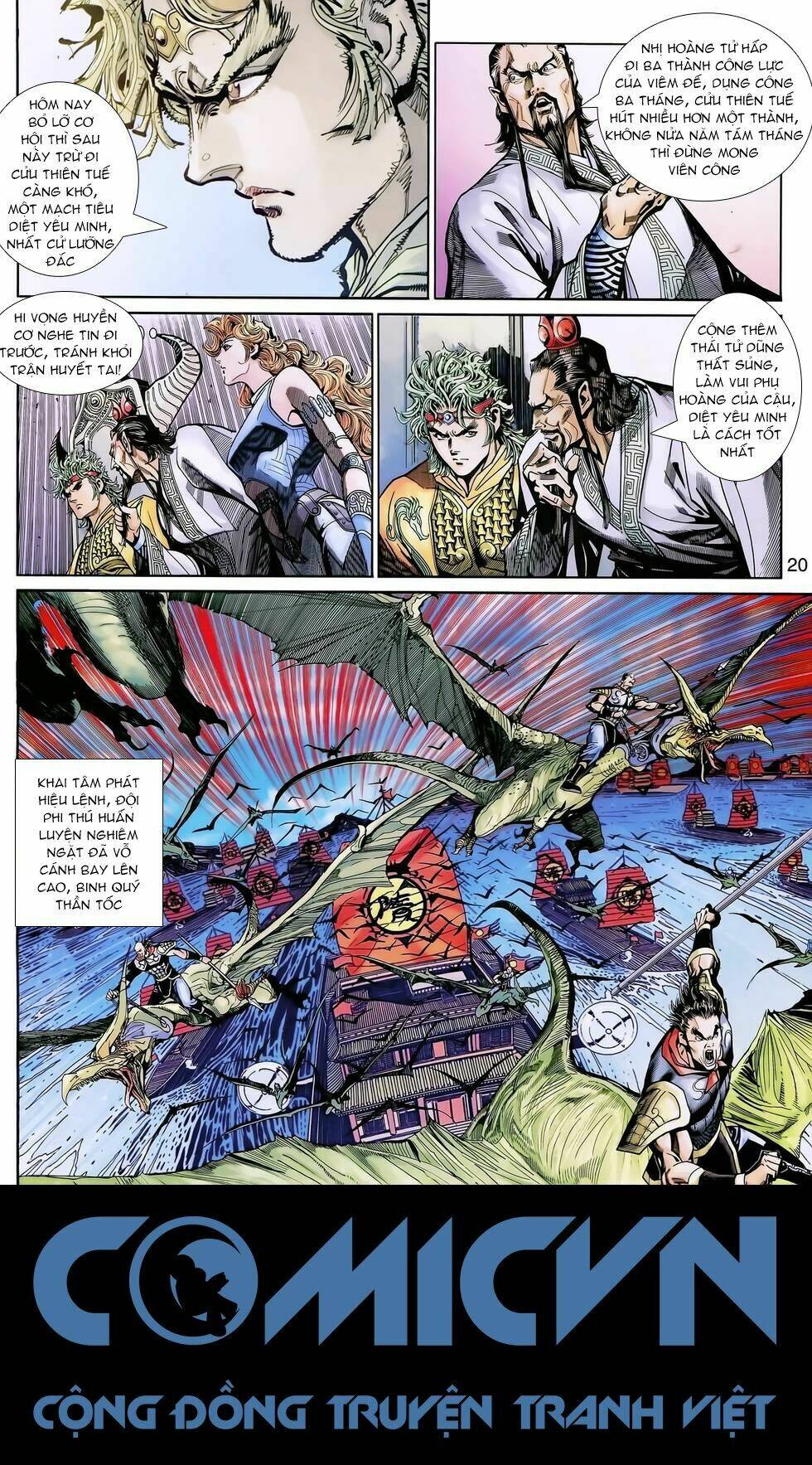 Thần Binh Huyền Kỳ 3+3.5 Chapter 158.2 - Trang 2