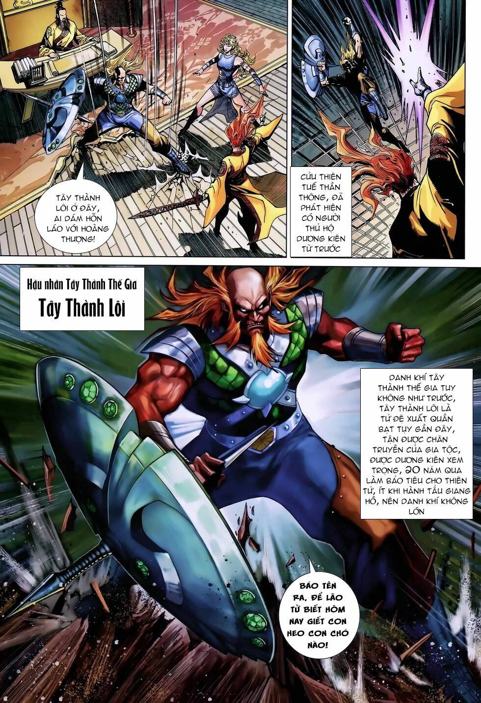 Thần Binh Huyền Kỳ 3+3.5 Chapter 161.2 - Trang 2