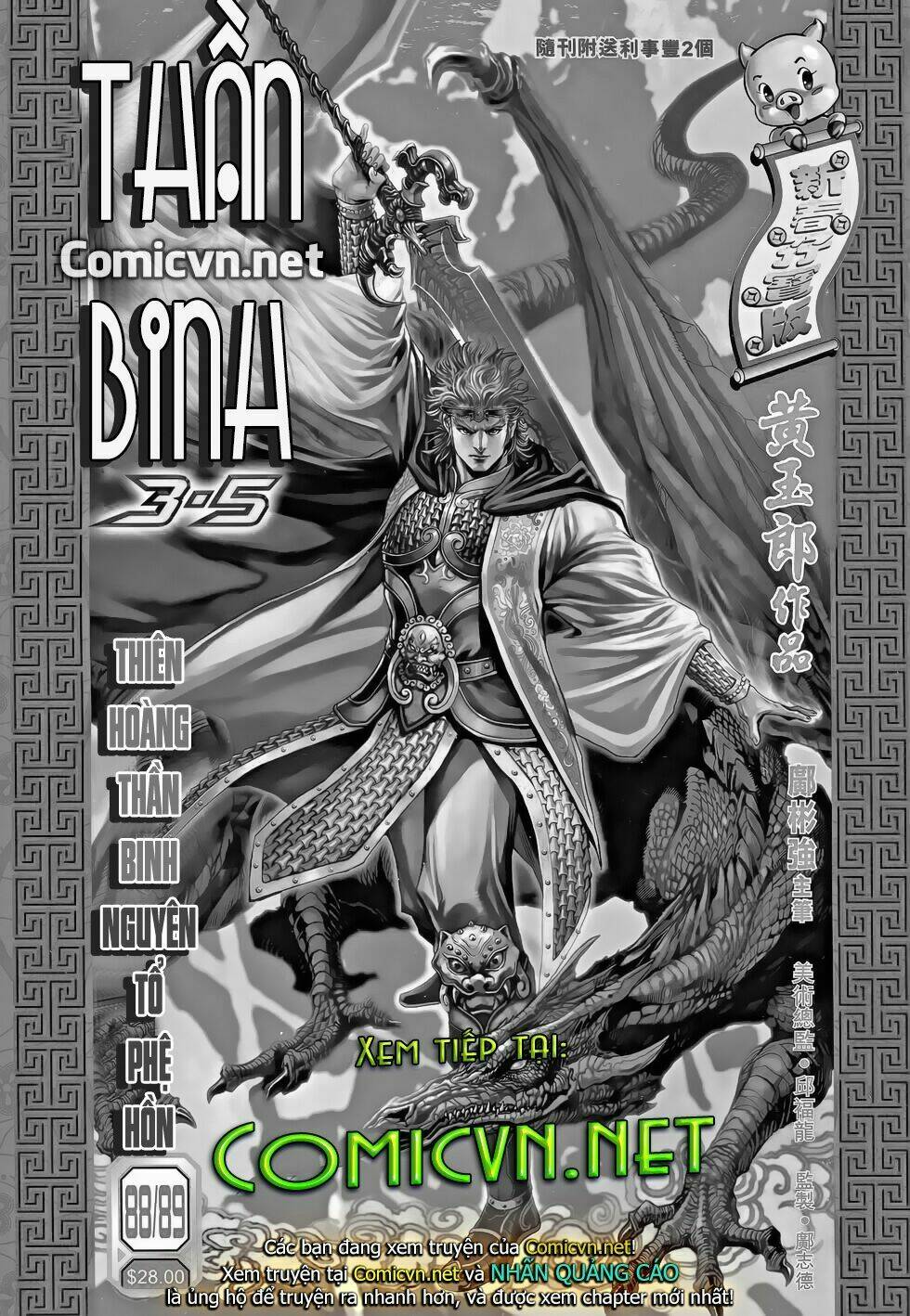 Thần Binh Huyền Kỳ 3+3.5 Chapter 166 - Trang 2