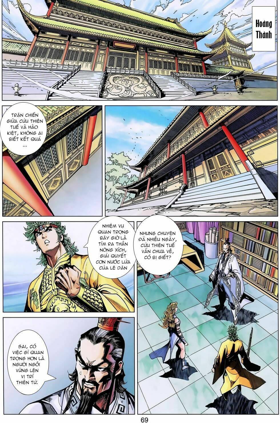 Thần Binh Huyền Kỳ 3+3.5 Chapter 167.2 - Trang 2