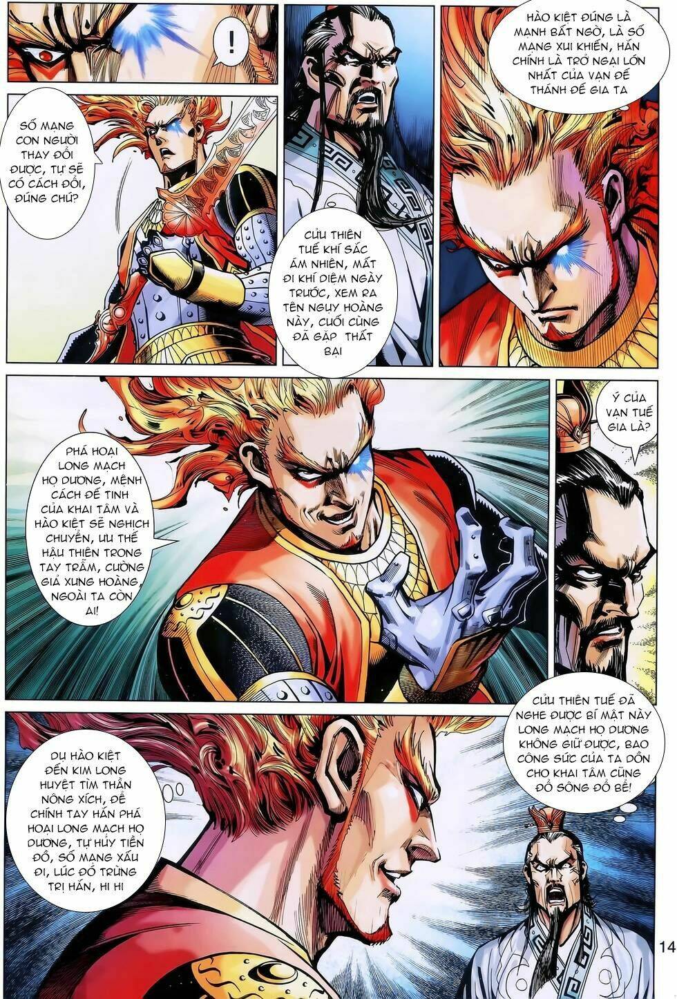 Thần Binh Huyền Kỳ 3+3.5 Chapter 168.1 - Trang 2