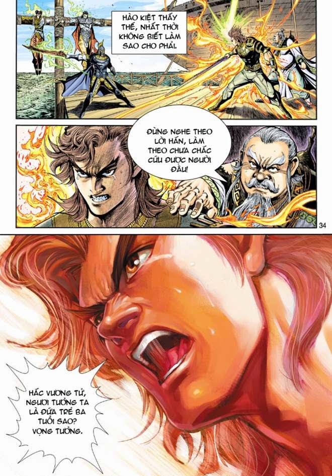 Thần Binh Huyền Kỳ 3+3.5 Chapter 17 - Trang 2