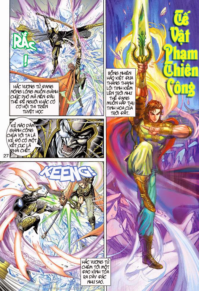 Thần Binh Huyền Kỳ 3+3.5 Chapter 2 - Trang 2