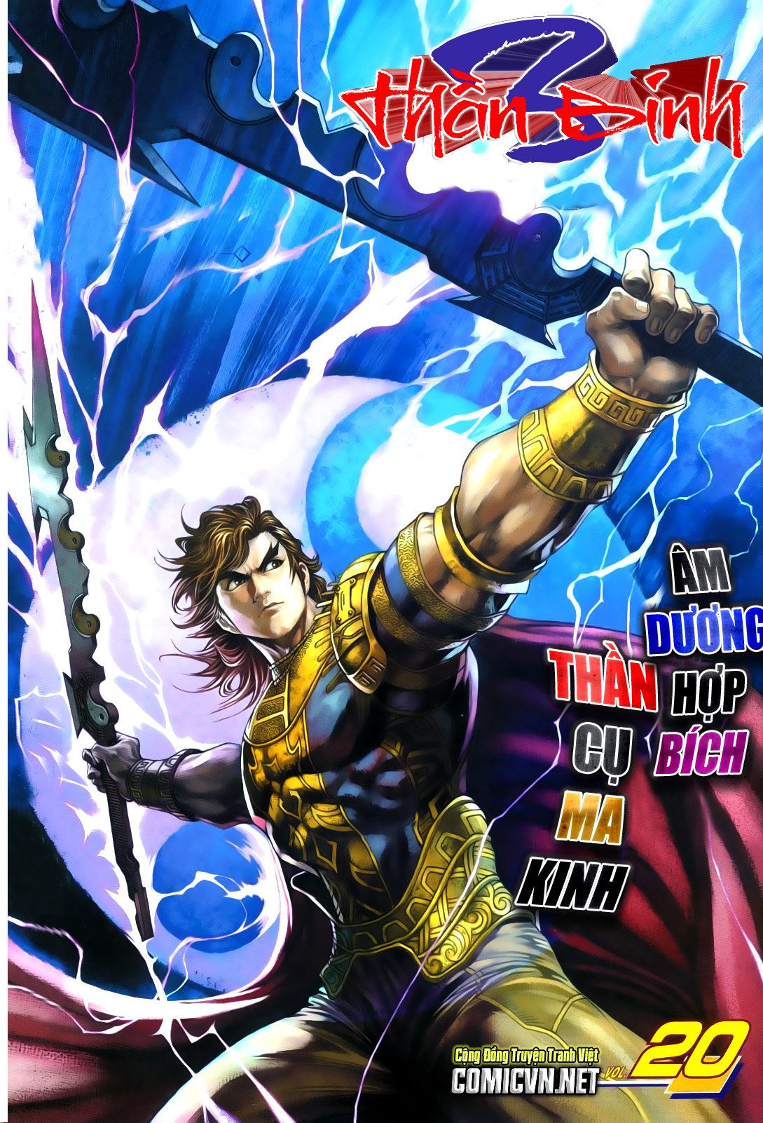 Thần Binh Huyền Kỳ 3+3.5 Chapter 20 - Trang 2