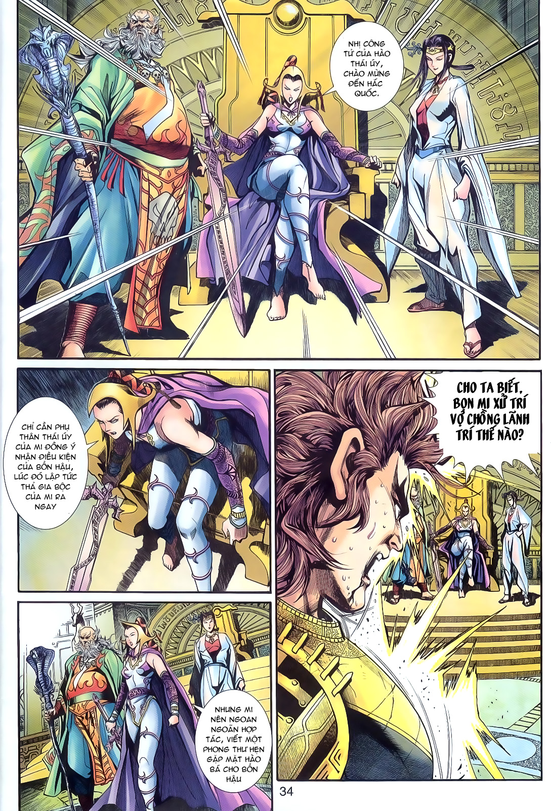 Thần Binh Huyền Kỳ 3+3.5 Chapter 20 - Trang 2