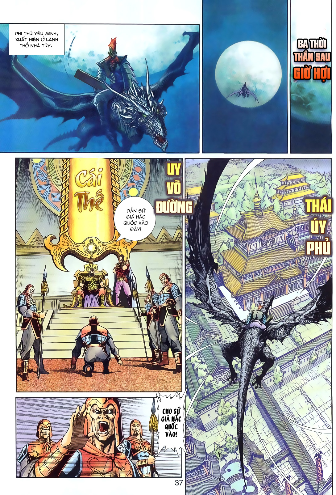 Thần Binh Huyền Kỳ 3+3.5 Chapter 20 - Trang 2