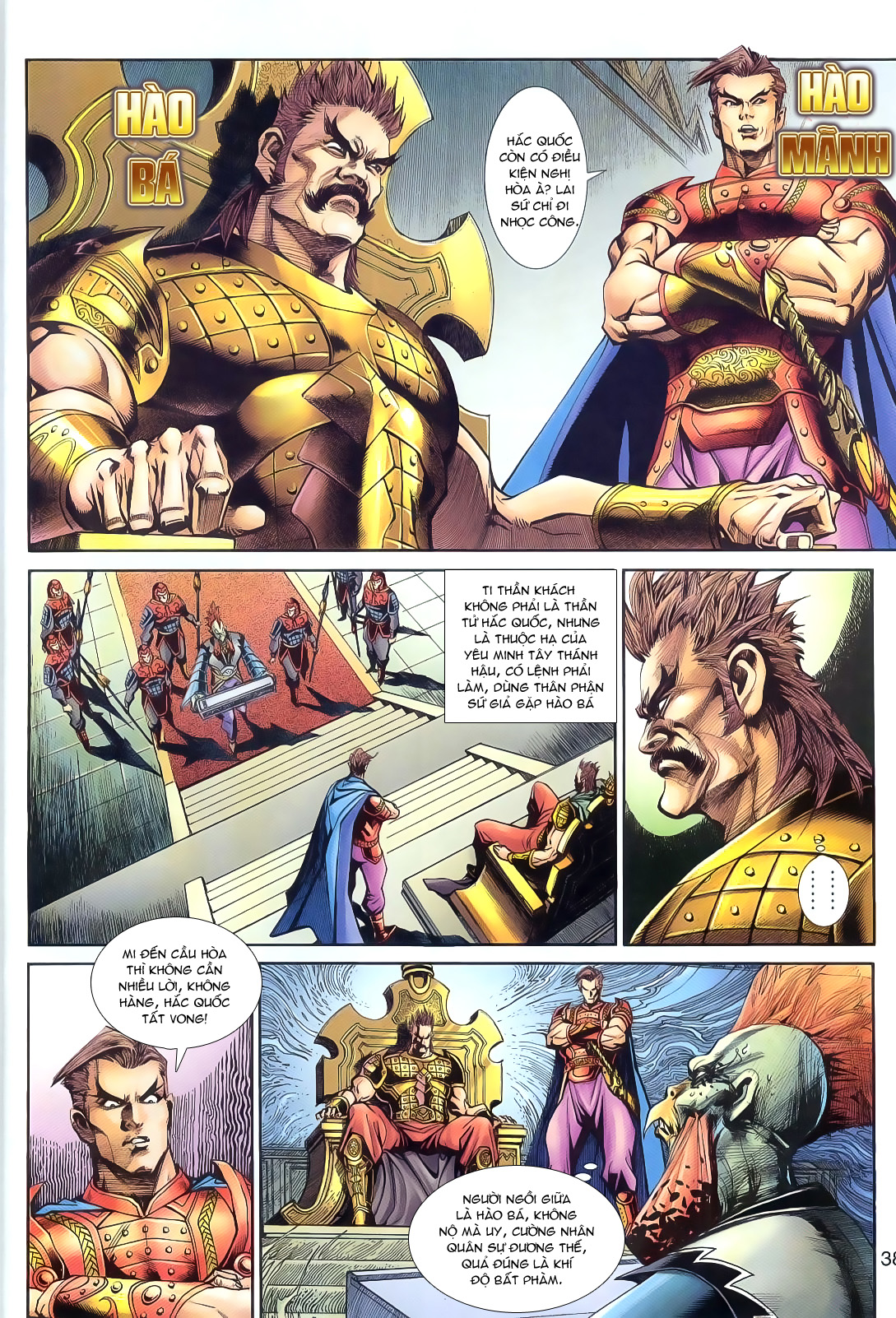 Thần Binh Huyền Kỳ 3+3.5 Chapter 20 - Trang 2