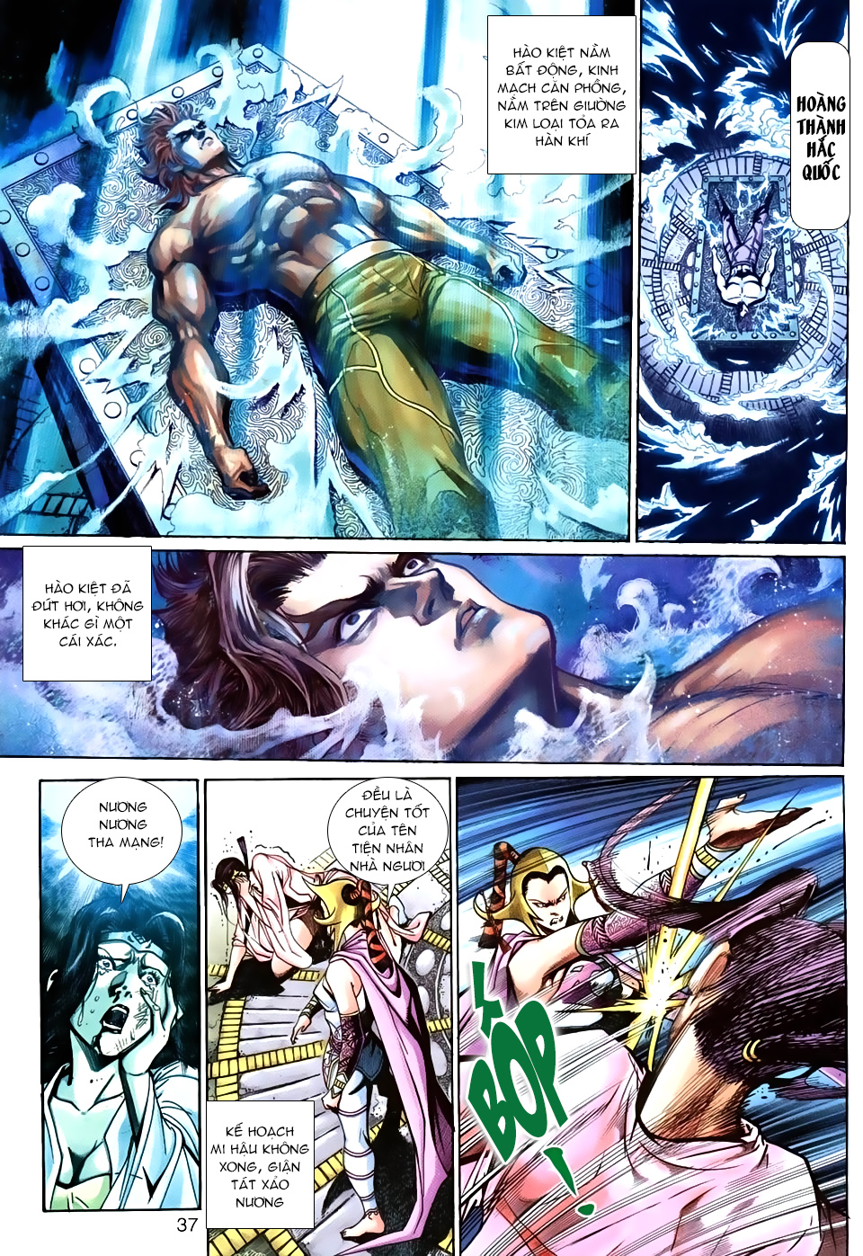 Thần Binh Huyền Kỳ 3+3.5 Chapter 23 - Trang 2