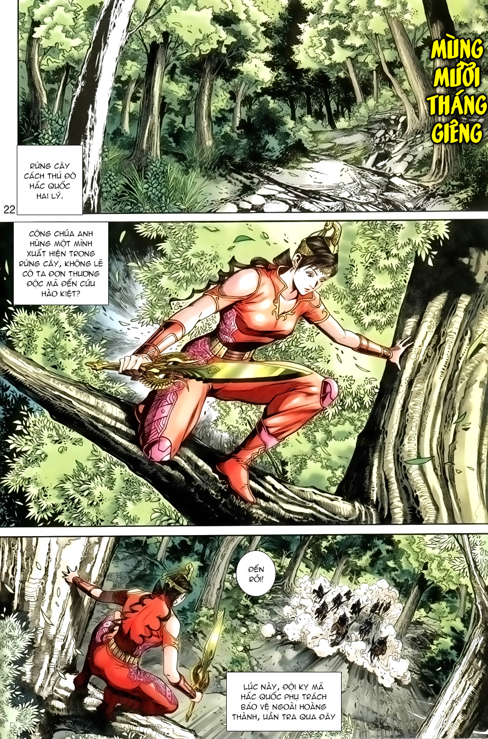 Thần Binh Huyền Kỳ 3+3.5 Chapter 24 - Trang 2