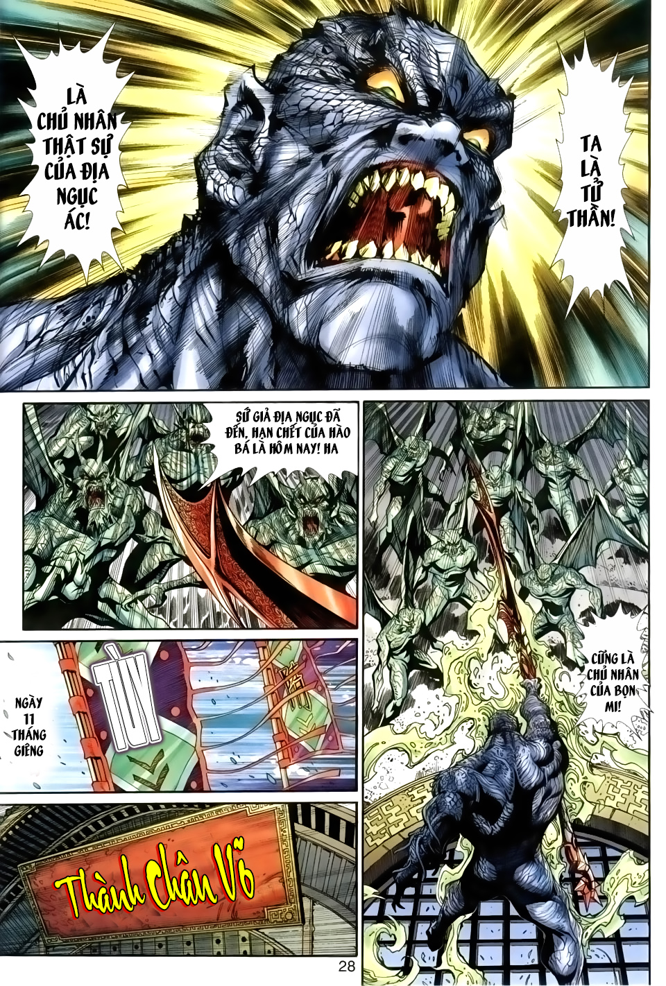 Thần Binh Huyền Kỳ 3+3.5 Chapter 24 - Trang 2