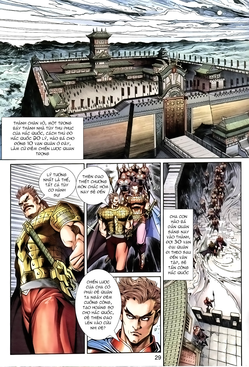 Thần Binh Huyền Kỳ 3+3.5 Chapter 24 - Trang 2