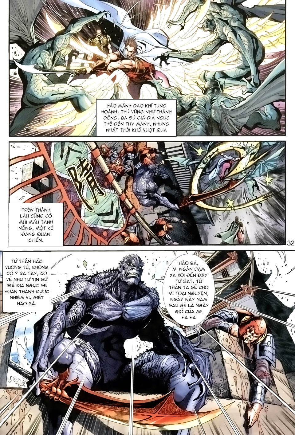 Thần Binh Huyền Kỳ 3+3.5 Chapter 24 - Trang 2