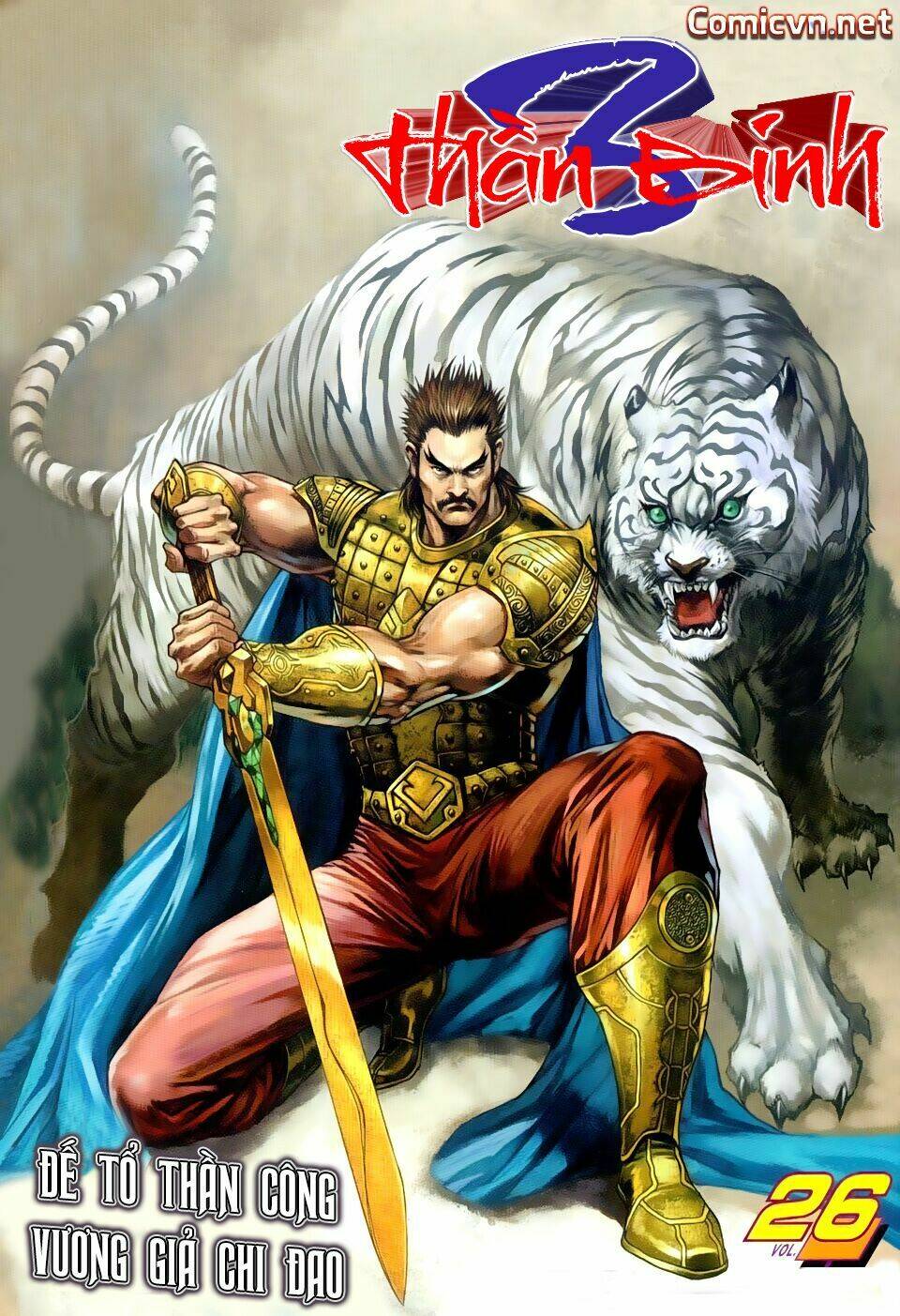 Thần Binh Huyền Kỳ 3+3.5 Chapter 26 - Trang 2