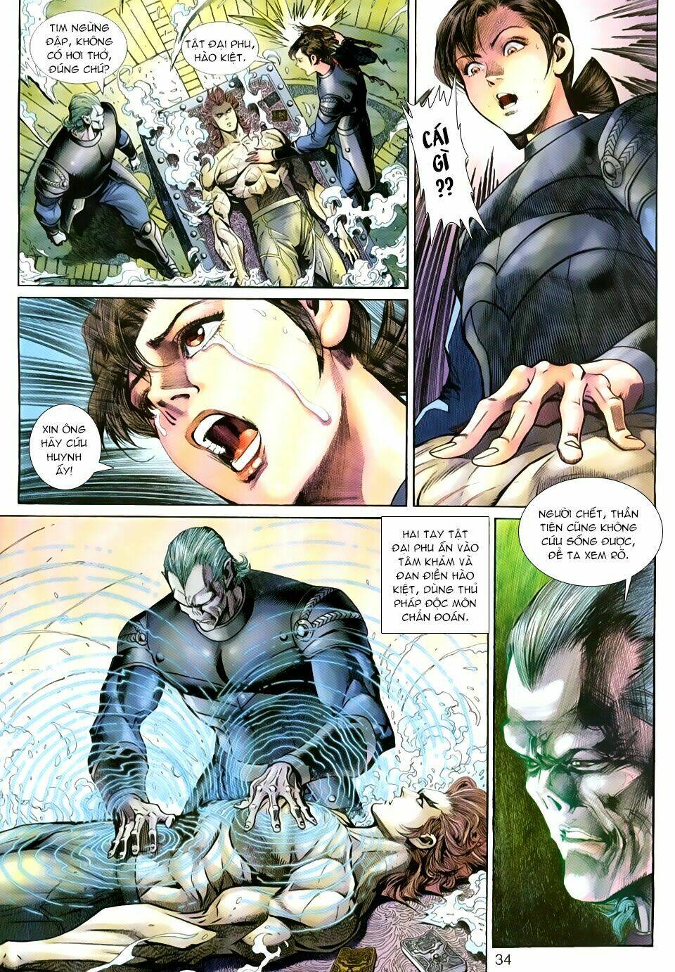 Thần Binh Huyền Kỳ 3+3.5 Chapter 26 - Trang 2