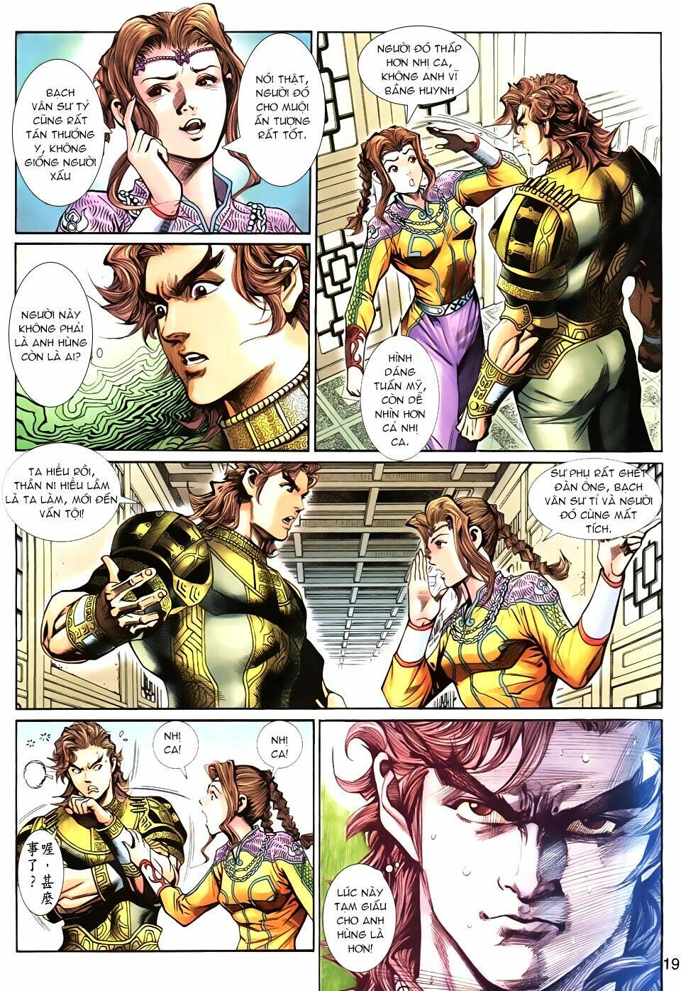 Thần Binh Huyền Kỳ 3+3.5 Chapter 31 - Trang 2