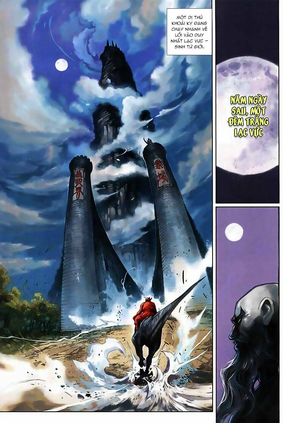 Thần Binh Huyền Kỳ 3+3.5 Chapter 32 - Trang 2