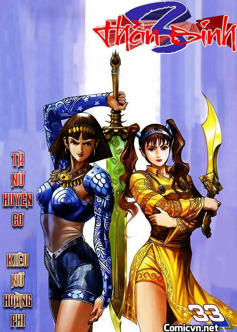 Thần Binh Huyền Kỳ 3+3.5 Chapter 33 - Trang 2
